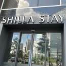 서대문역8번출구 | 서울역 근처 가성비 숙소 “신라스테이 서대문” 트윈베드룸 후기