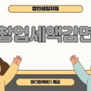 세무회계혜담 네이버블로그