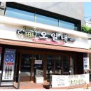 오일내 중화산점 이미지