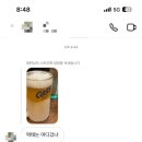 최또술 네이버블로그