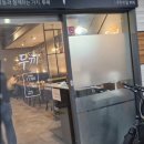 하늘도시맛집 탐방 두끼에서 즐기는 청소년들의 떡볶이 파티