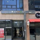 다원정소고기국밥 이미지