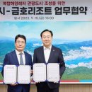 통영마린파크