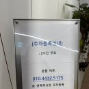 인테니스(IN TENNIS)