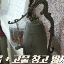 신박한보물창고 이미지