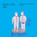 해나라 이미지