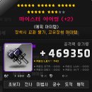 마이웨이PC방 이미지