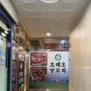 오레오양꼬치 네이버블로그