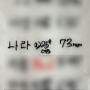 947 | 260126 크로스핏 947회차 후기 [double dumbbell box step over, chest to bar pull up / handstand hold]