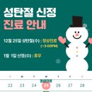 오송365한의원 이미지