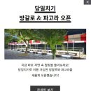 새로운 꿈 | 포천 펜션 /계곡 수영장 펜션 추천/새로운 꿈 펜션 개인적으로 좋았던 점 후기