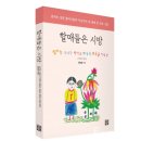 전남문화공작소 이미지