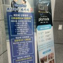 모현동-15 | 익산 모현동 피부관리 에르떼 후기