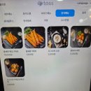 성안파출소 화장실 | 울산 중구 성안동 수제돈가스 전문점 '돈아당' 후기