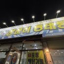 바다양푼이 송정점 이미지