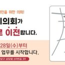 상당구청사 이미지