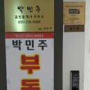 광교더샵레이크시티공인중개사사무소 이미지