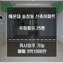 우림필유(아) 이미지