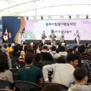 다문화어울림공원 이미지