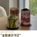 인형뽑기노리터 | 남양주 베이커리카페 추천, 뷰와 맛 모두 잡은 '솔몽 베이커리' 솔직 후기