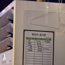 낭만치맥창원 | 창원 봉곡동 술집 “낭만장작”내돈내산 기대했던 맛은 아니었던 후기