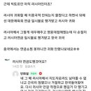 [안현수] 러시아 연금도 일시불로 땡겨온 빅토르안센주 이미지