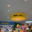 레고랜드 호텔 이미지