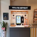 메리엘스