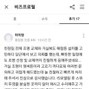 삼일전기조명 이미지