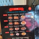 대주부양꼬치야미마라탕