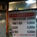 숯과닭발(상무점) 이미지