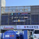 하귀농업협동조합 동부지점 이미지