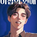 이*섭 이미지