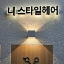 고숙희미용실