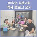 신사수약국 이미지