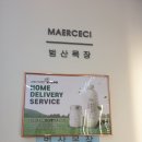 마하목장 네이버블로그