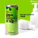 줄눈인 쇼핑하우