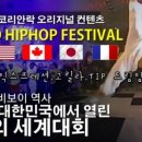 디엠씨크루