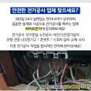 양지자동차정비컨설팅 이미지