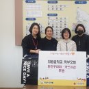 의왕중학교