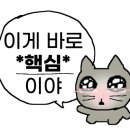 믹스토랑 김해삼계점
