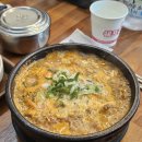 시골순대국 네이버블로그