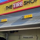 한국타이어 하이테크점 이미지