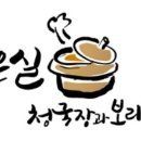 소담보리밥