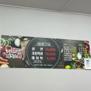 닭갈비제작소 해남점 이미지