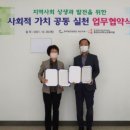 화성시서부노인복지관 이미지