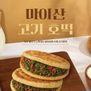 진안안내소 이미지