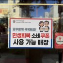고인돌삼겹살일광