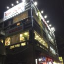 행자네 식당