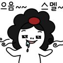천하임금님한방족발 이미지